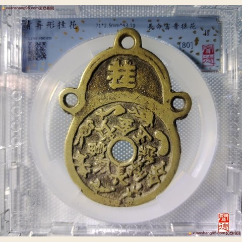细节展示放大镜特效