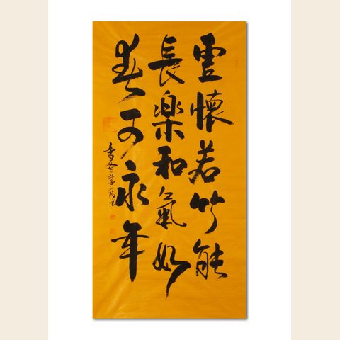 细节展示放大镜特效