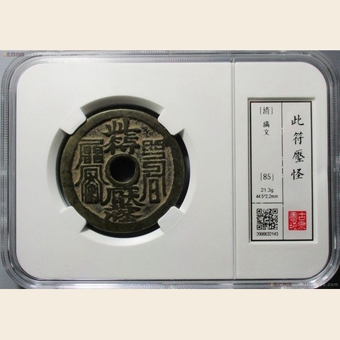 细节展示放大镜特效