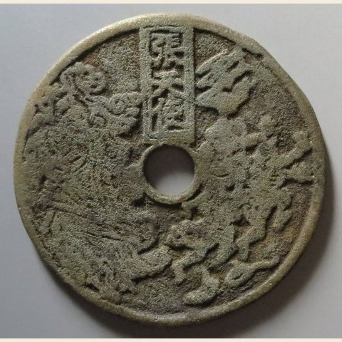 细节展示放大镜特效