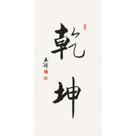 细节展示放大镜特效