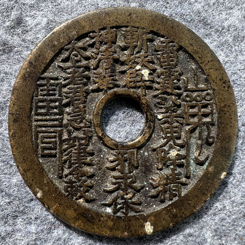 细节展示放大镜特效