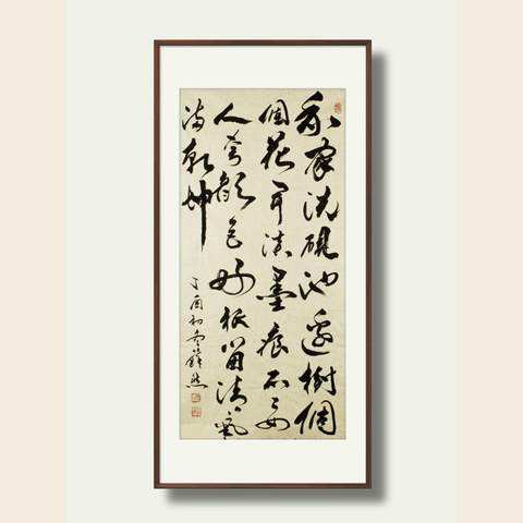 细节展示放大镜特效
