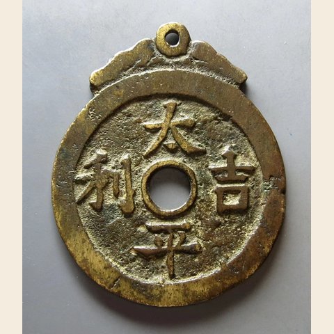 细节展示放大镜特效