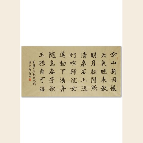 细节展示放大镜特效