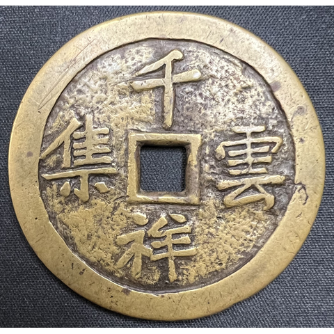 细节展示放大镜特效