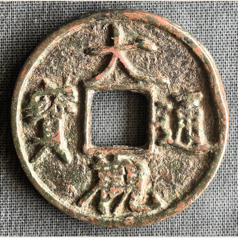 细节展示放大镜特效