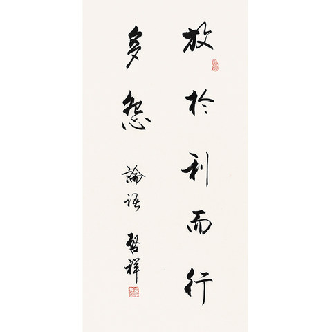 细节展示放大镜特效