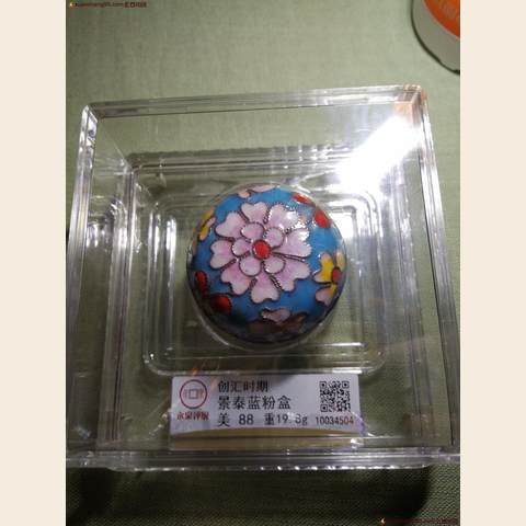 细节展示放大镜特效