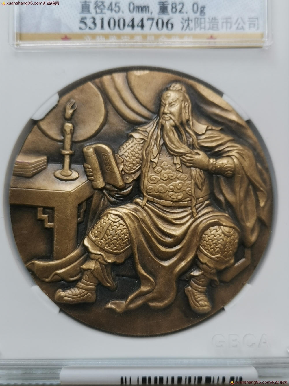 武聖　関羽像 約30cm OEIPSMK 关公像关羽关二爷摆件供奉神像武财神佛像店铺家用客厅招