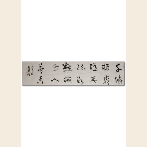 细节展示放大镜特效