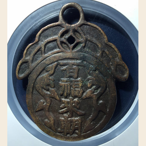 细节展示放大镜特效