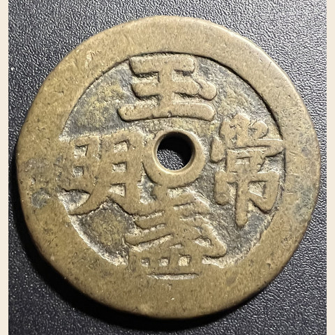 细节展示放大镜特效