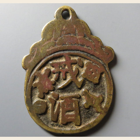 细节展示放大镜特效