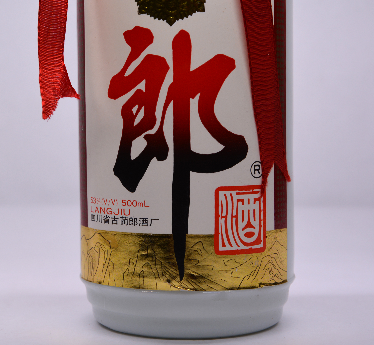 古酒【郎】四川省古蘭郎酒厂53°500ml