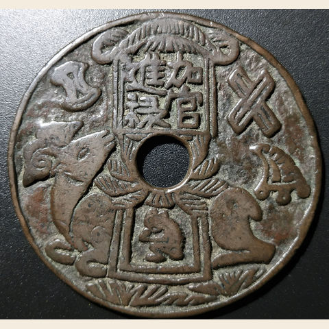 细节展示放大镜特效