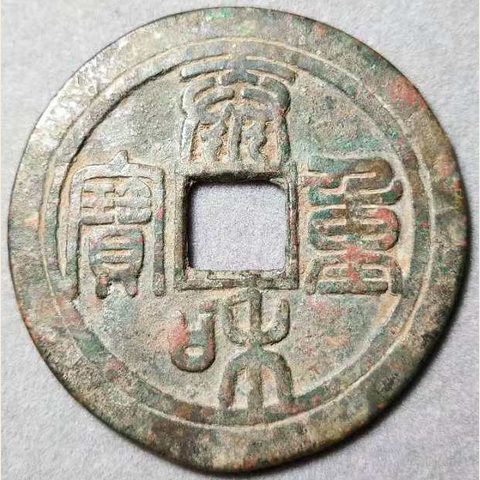 细节展示放大镜特效