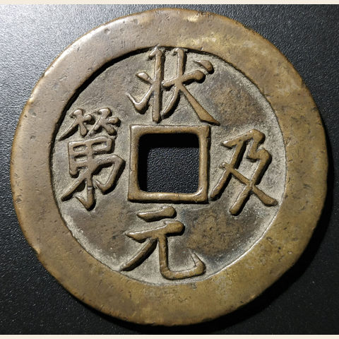 细节展示放大镜特效