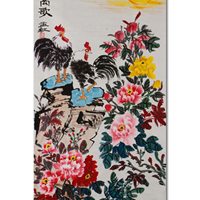 德州书画协会理事 孟红 《富贵高歌》