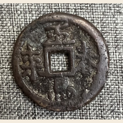 细节展示放大镜特效