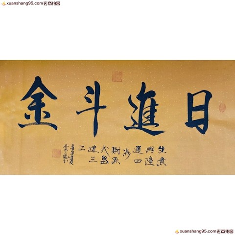 细节展示放大镜特效