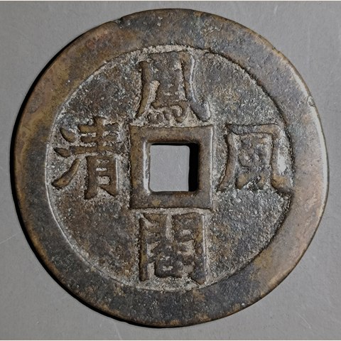细节展示放大镜特效