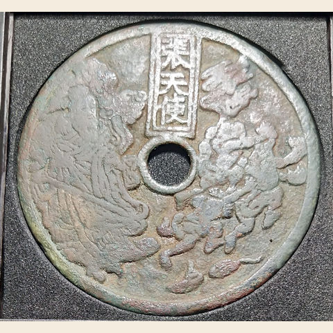 细节展示放大镜特效