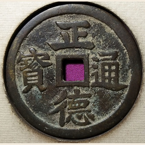 细节展示放大镜特效