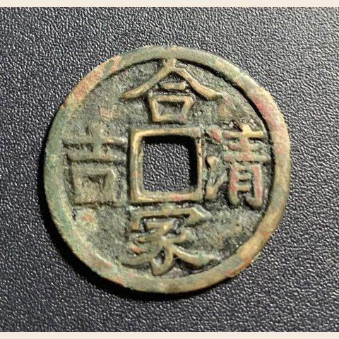 细节展示放大镜特效
