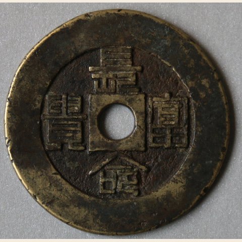 细节展示放大镜特效