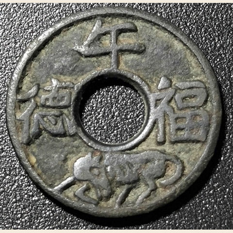 细节展示放大镜特效