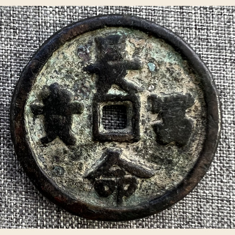 细节展示放大镜特效