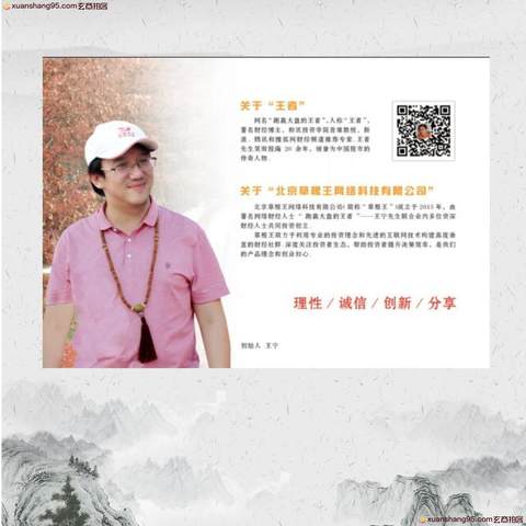 细节展示放大镜特效