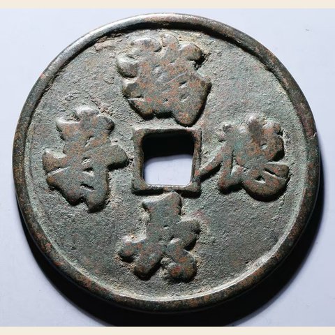 细节展示放大镜特效