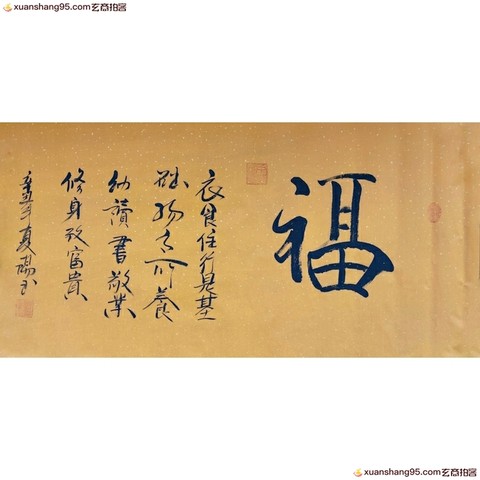 细节展示放大镜特效