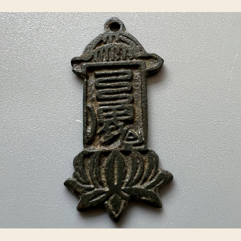 细节展示放大镜特效