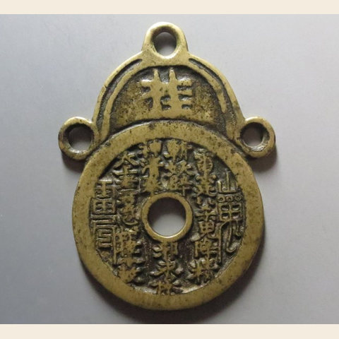 细节展示放大镜特效