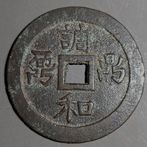 细节展示放大镜特效