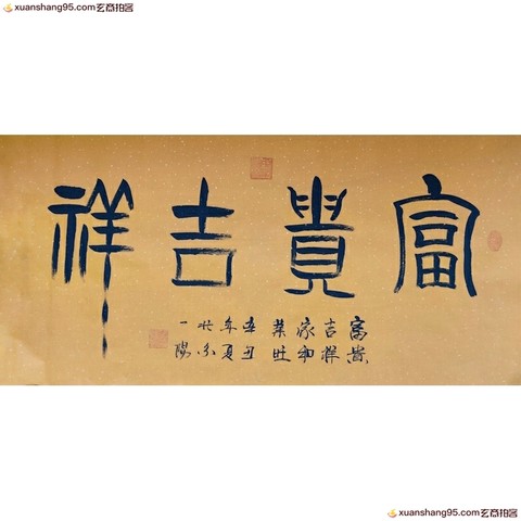 细节展示放大镜特效