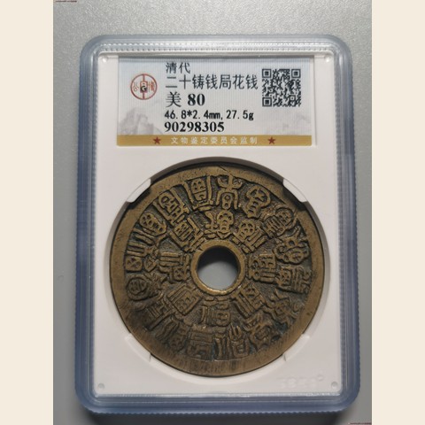细节展示放大镜特效