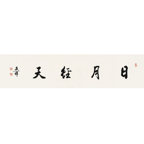 细节展示放大镜特效
