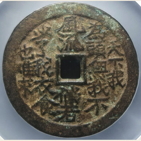 细节展示放大镜特效