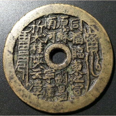 细节展示放大镜特效
