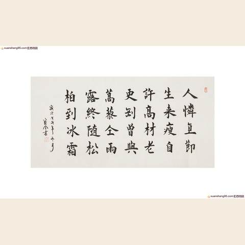 细节展示放大镜特效