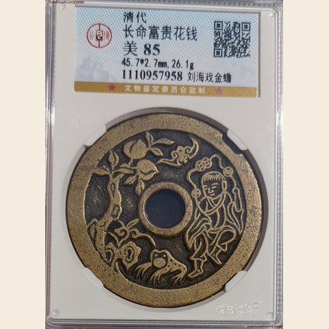 细节展示放大镜特效