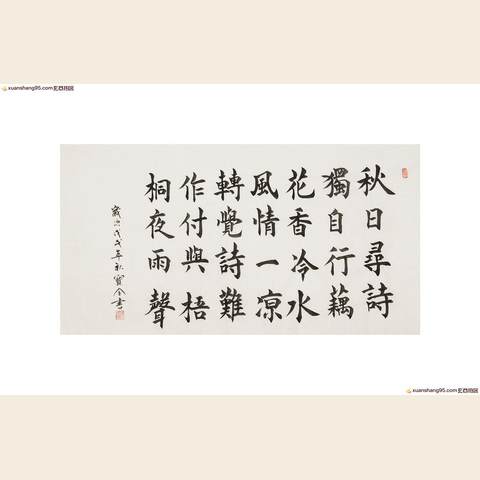 细节展示放大镜特效