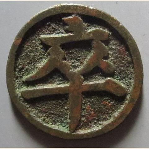 细节展示放大镜特效