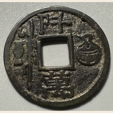 细节展示放大镜特效