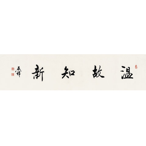 细节展示放大镜特效