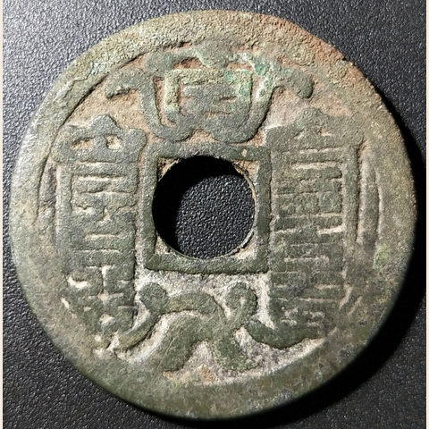 细节展示放大镜特效